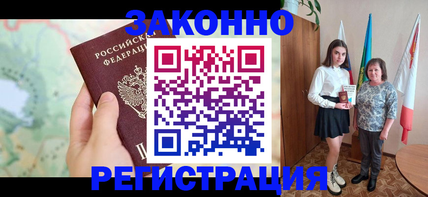 пропишу в квартире в Верхней Салде