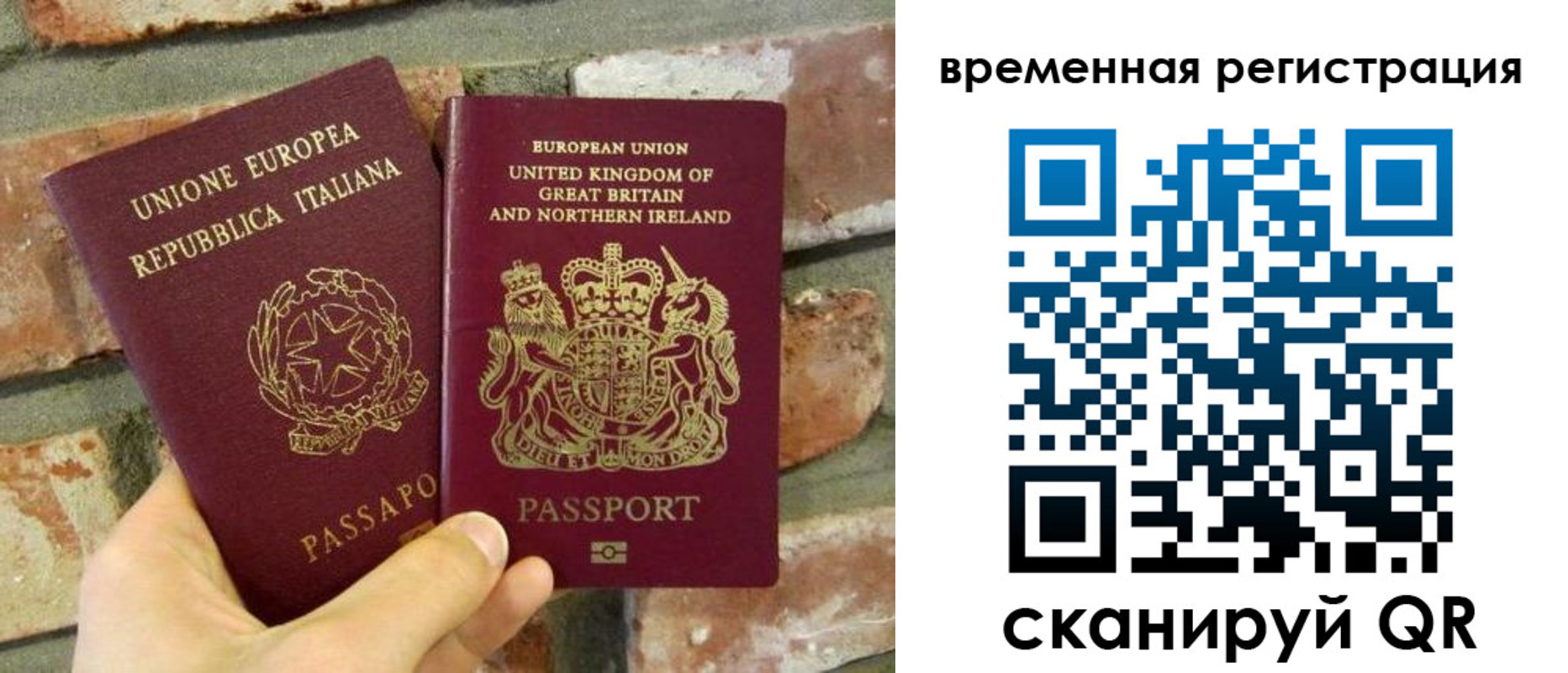 прописка для школы в Верхней Салде