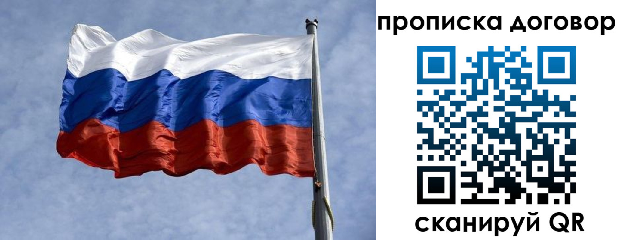 временная регистрация для всех в Верхней Салде