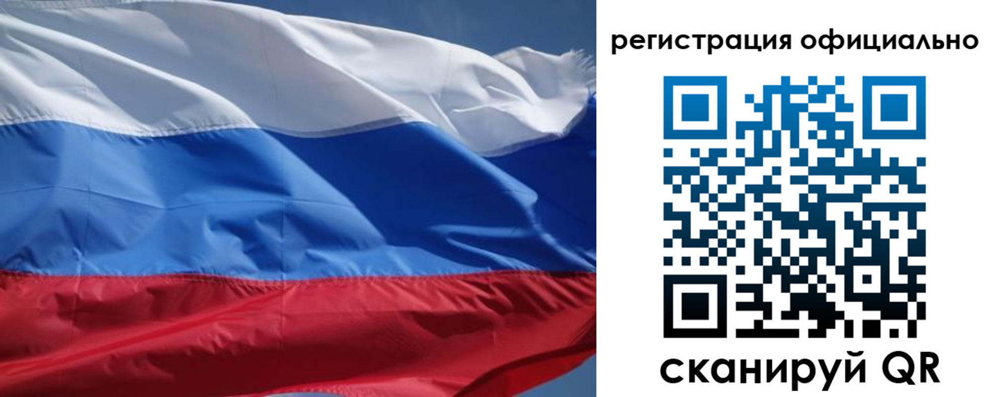 прописка законно в Верхней Салде