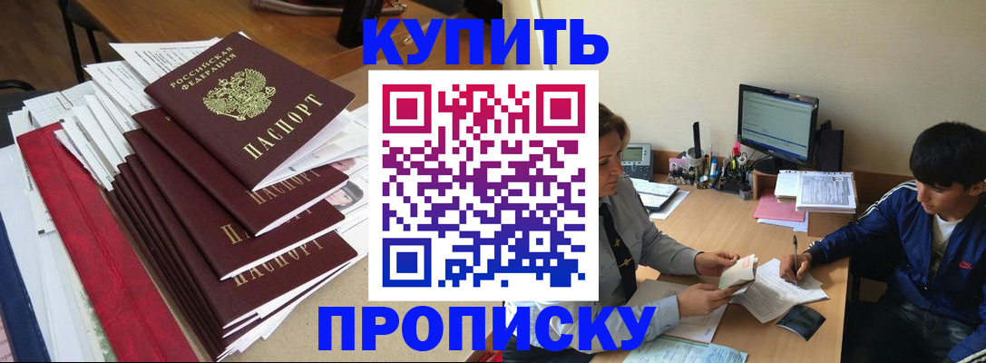 временная регистрация собственник в Верхней Салде