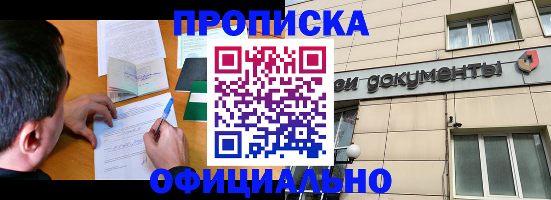 прописка иностранных граждан в Верхней Салде