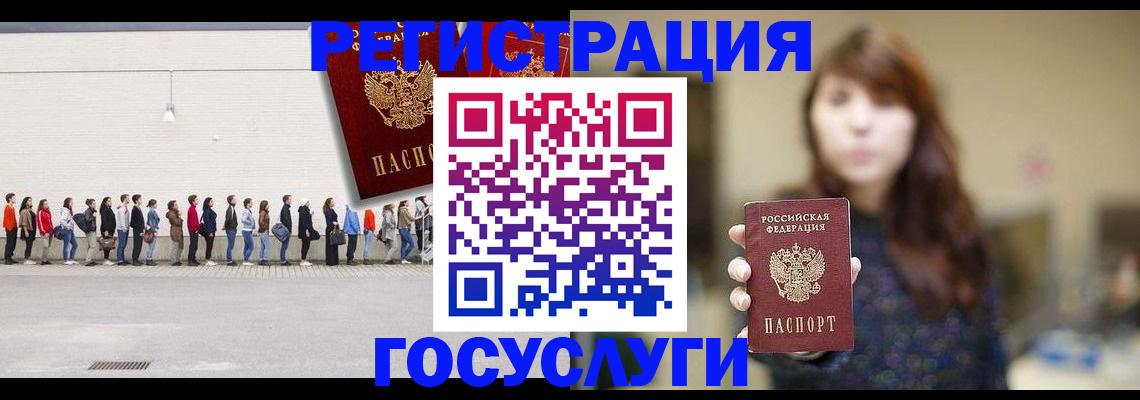 прописка поиск в Верхней Салде