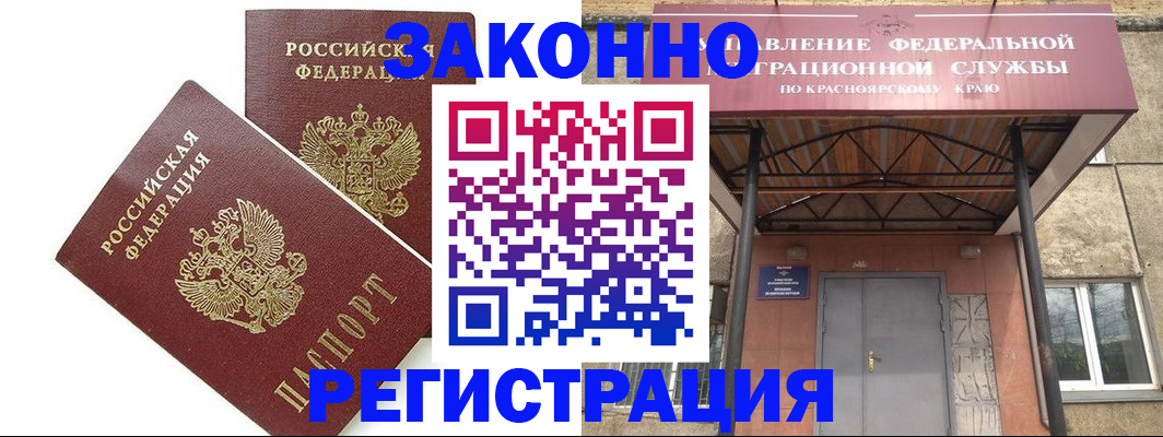 регистрация в Верхней Салде