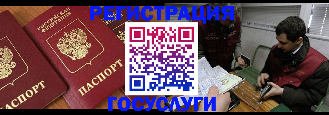 временная регистрация недорого в Верхней Салде