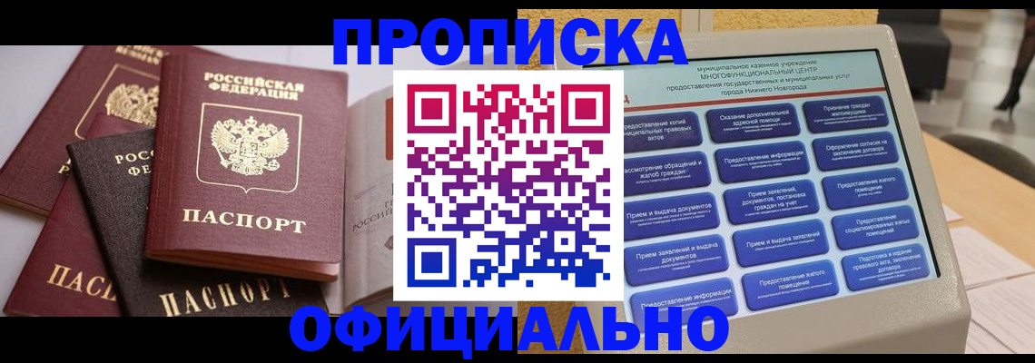 найти адрес прописки в Верхней Салде