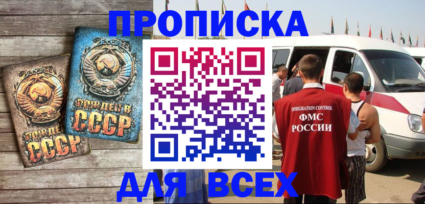 временная регистрация собственник в Верхней Салде